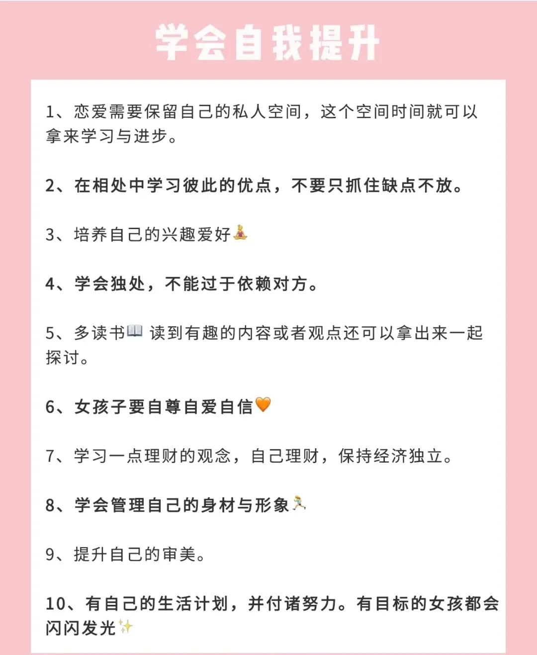戀愛多年怎樣保持新鮮感 情侶間保持戀愛新鮮感的40個(gè)小秘訣