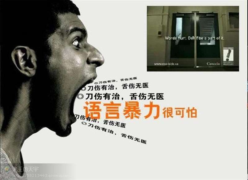 語言的力量不可想象，有時沉默比語言更有力量