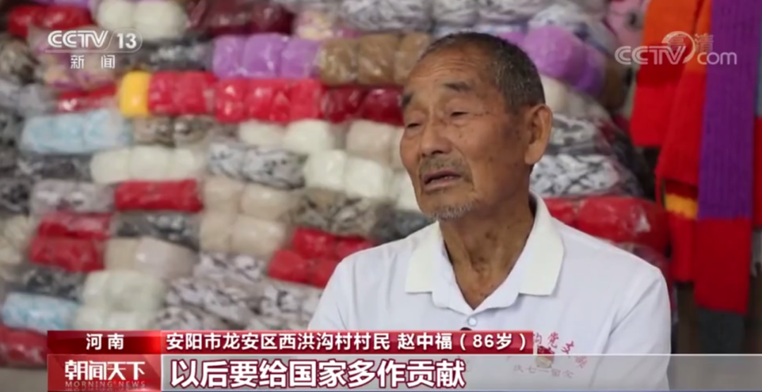 八旬老人寄出數(shù)萬條圍巾,收貨地幾乎覆蓋所有邊關(guān) 八旬老人寄出數(shù)萬條圍巾,收貨地幾乎覆蓋所有邊關(guān)……