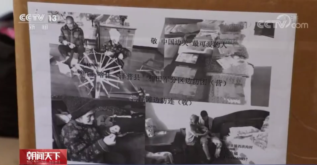 八旬老人寄出數(shù)萬條圍巾,收貨地幾乎覆蓋所有邊關(guān) 八旬老人寄出數(shù)萬條圍巾,收貨地幾乎覆蓋所有邊關(guān)……