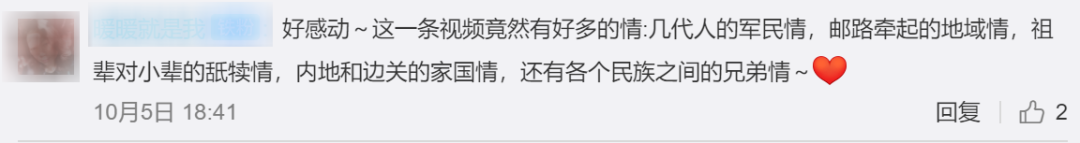 八旬老人寄出數(shù)萬條圍巾,收貨地幾乎覆蓋所有邊關(guān) 八旬老人寄出數(shù)萬條圍巾,收貨地幾乎覆蓋所有邊關(guān)……