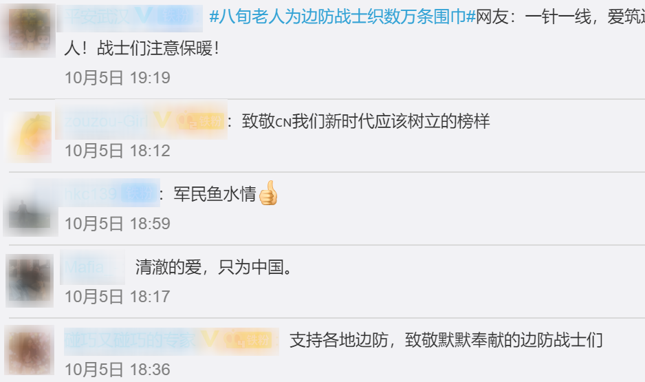 八旬老人寄出數(shù)萬條圍巾,收貨地幾乎覆蓋所有邊關(guān) 八旬老人寄出數(shù)萬條圍巾,收貨地幾乎覆蓋所有邊關(guān)……