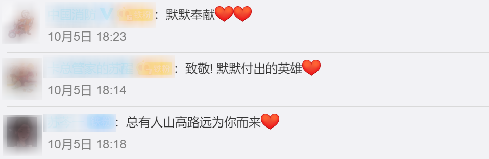 八旬老人寄出數(shù)萬條圍巾,收貨地幾乎覆蓋所有邊關(guān) 八旬老人寄出數(shù)萬條圍巾,收貨地幾乎覆蓋所有邊關(guān)……