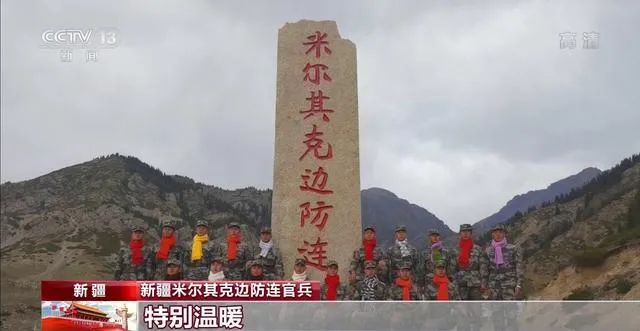 八旬老人寄出數(shù)萬條圍巾,收貨地幾乎覆蓋所有邊關(guān) 八旬老人寄出數(shù)萬條圍巾,收貨地幾乎覆蓋所有邊關(guān)……