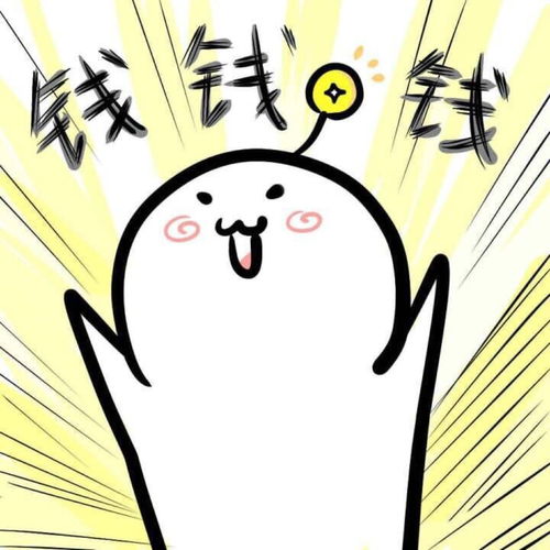 結(jié)婚后，錢(qián)是合一起還是各自用的好？