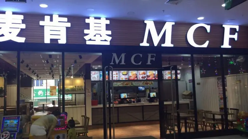 “國產洋快餐”的黃金十年 “國產洋快餐”的黃金十年