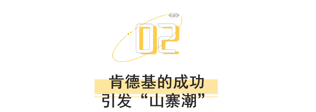 “國產洋快餐”的黃金十年 “國產洋快餐”的黃金十年