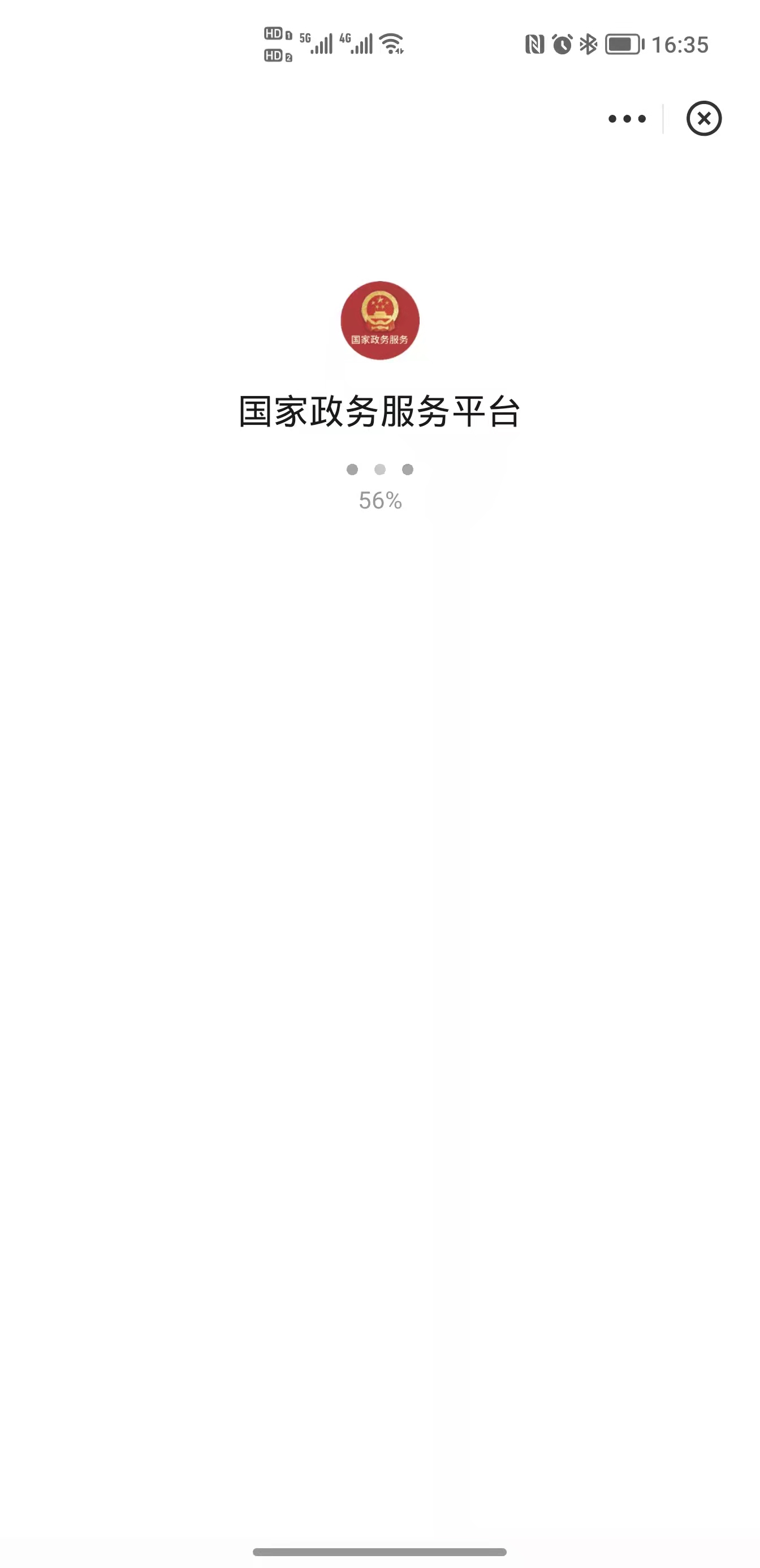 全國健康碼行程碼合一 太方便了!健康碼行程碼終于合二為一:省時又省力