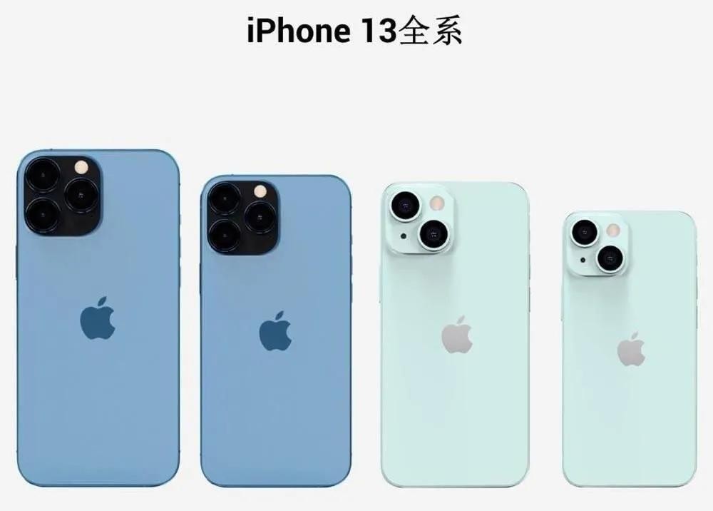 iPhone13你會買嗎 iPhone13又漲價了!你還會買嗎?