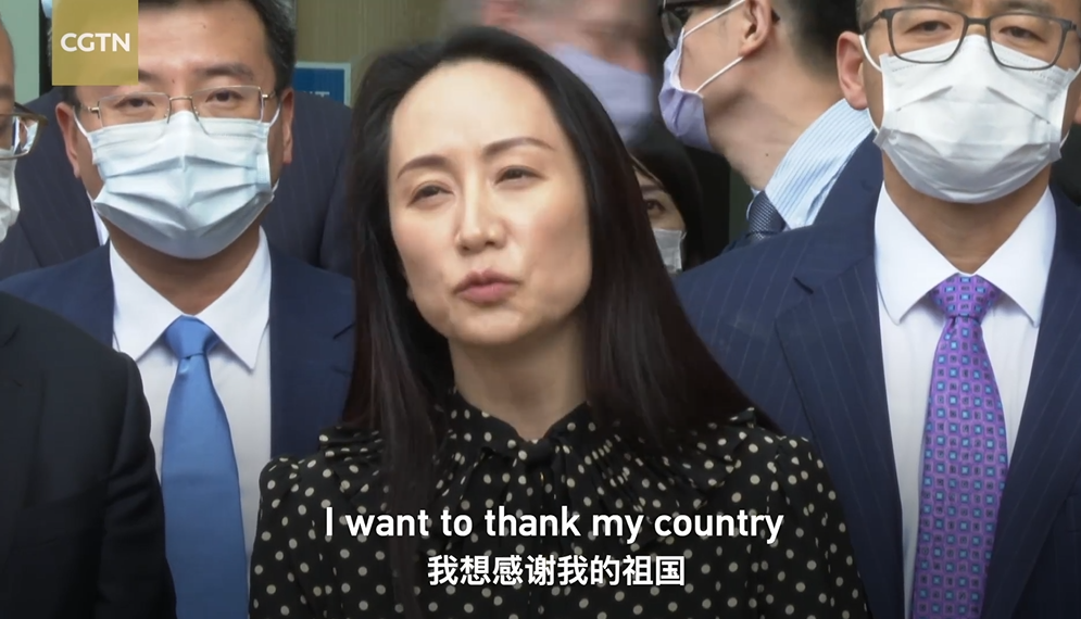 孟晚舟在深圳機場發表感言：祖國，我回來了
