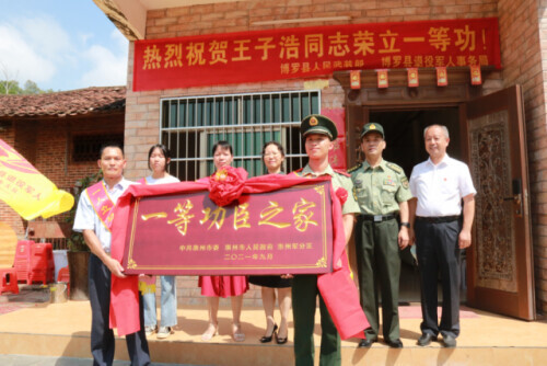 “00后”戰士,一等功 “00后”戰士,一等功