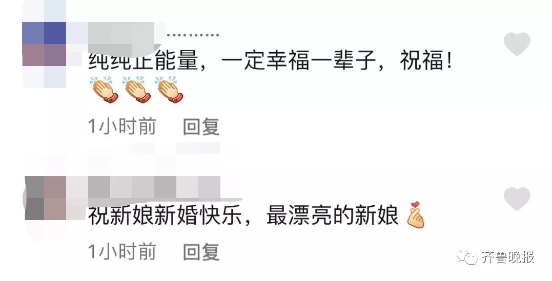 威海一女護士凌晨4點下班“抽空”結婚，評論區整整齊齊