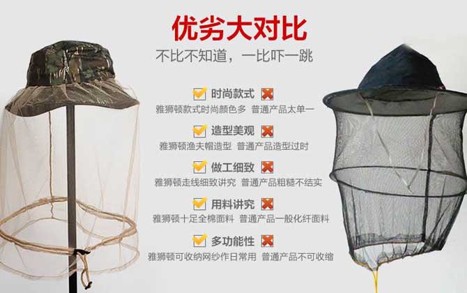 養(yǎng)蜂帽參考價格及使用方法 養(yǎng)蜂帽參考價格及使用方法