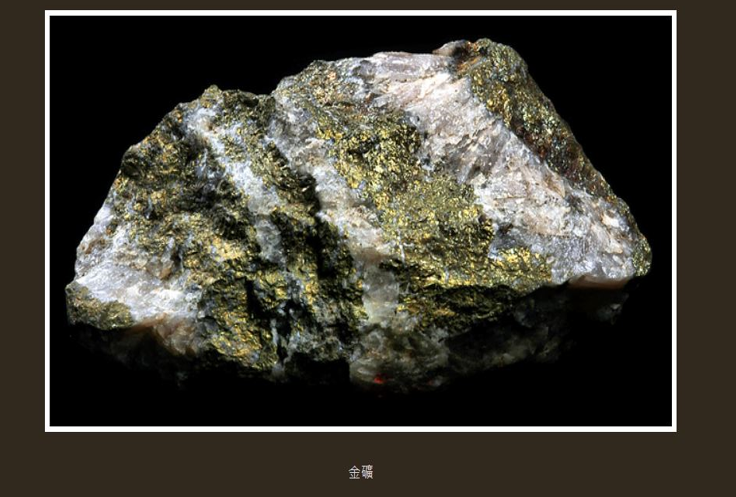 地球上有4億億噸黃金,人均超550萬噸,為何黃金還這么稀有 地球蘊(yùn)藏4億億噸黃金,人均超過500萬噸,為什么挖金礦還那么難?