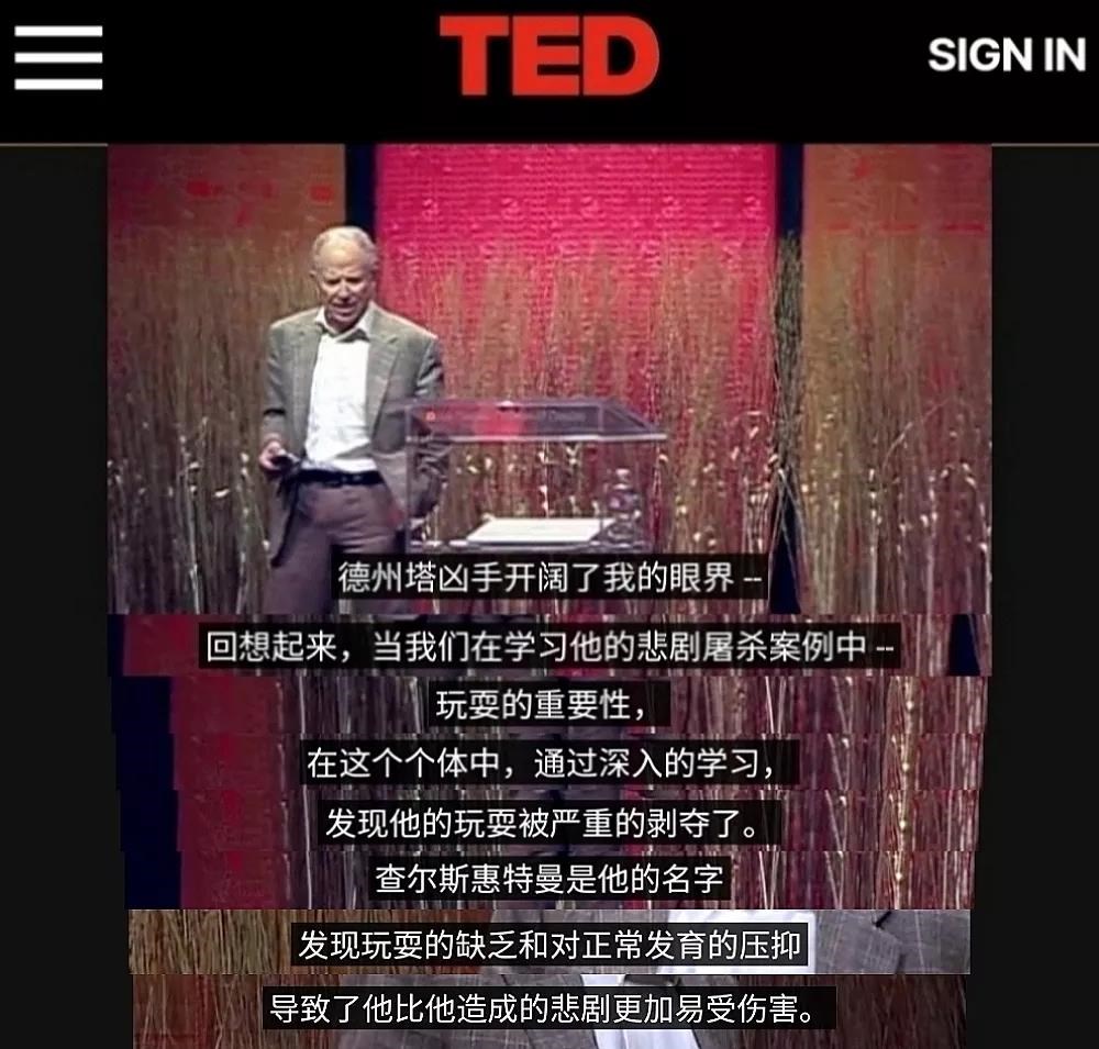 家長須知（62）玩耍對孩子有多重要？真相或許會顛覆你的認知