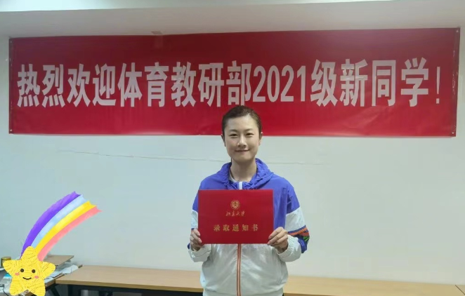 丁寧退役入學北大 丁寧正式宣布退役,入學成為北大研究生,卻引發眾人熱議