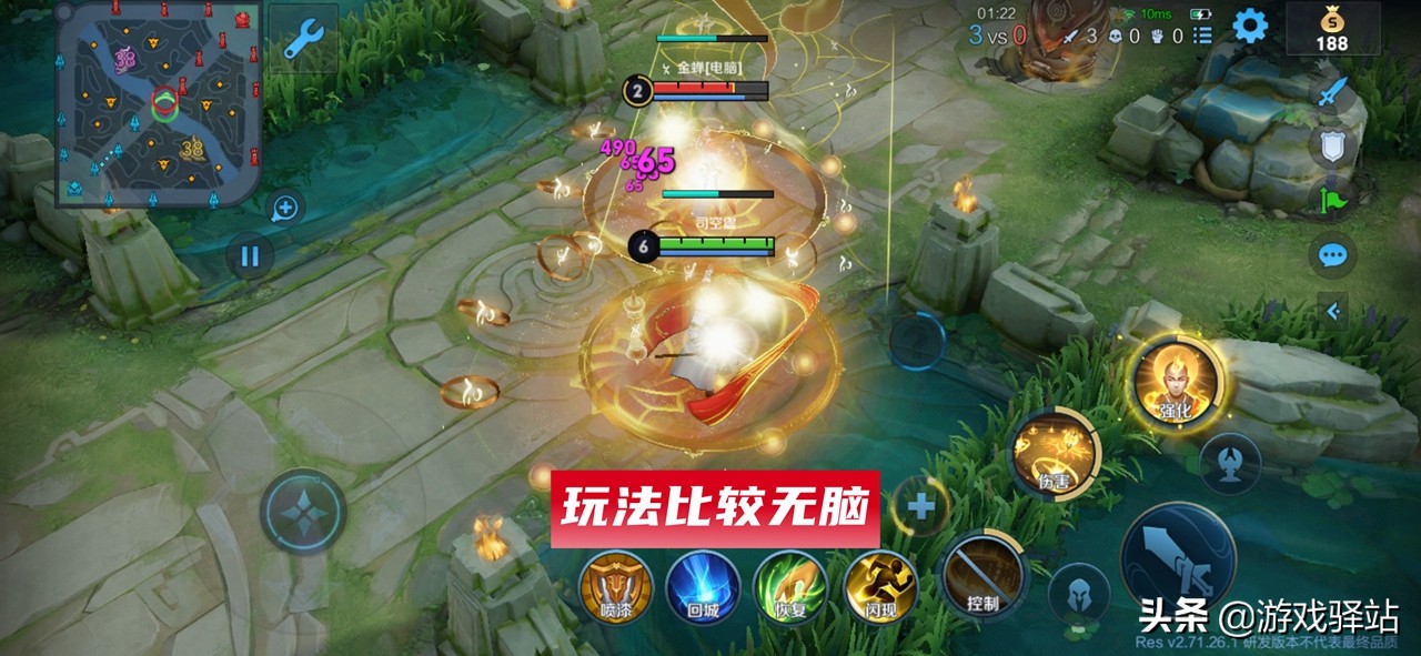 王者榮耀：金蟬下周上架，玩法和英雄克制詳解，美猴王鳳翅冠升級