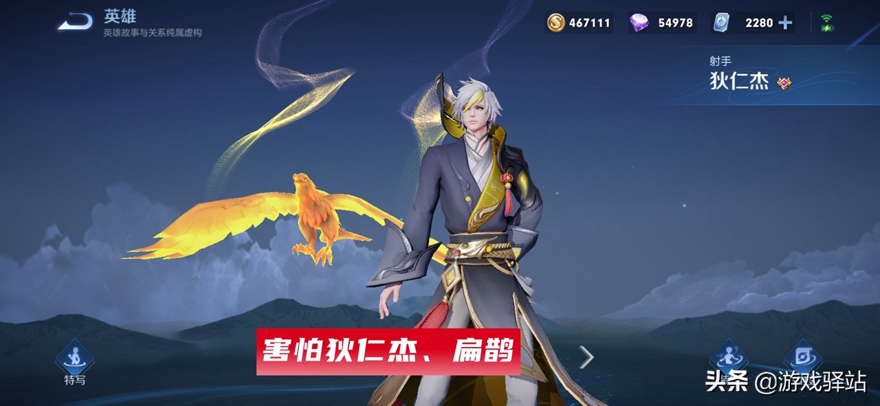 王者榮耀：金蟬下周上架，玩法和英雄克制詳解，美猴王鳳翅冠升級