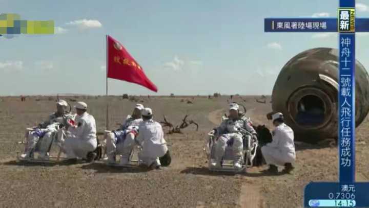 航天員返回后要隔離14天，太空也有病毒嗎？航天員醫(yī)學隔離為哪般