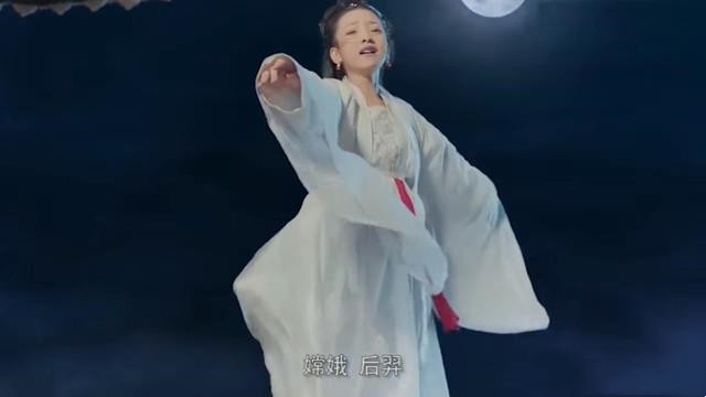 哪個版本的嫦娥仙子最好看 十個嫦娥造型變化史,論哪個最合你心意