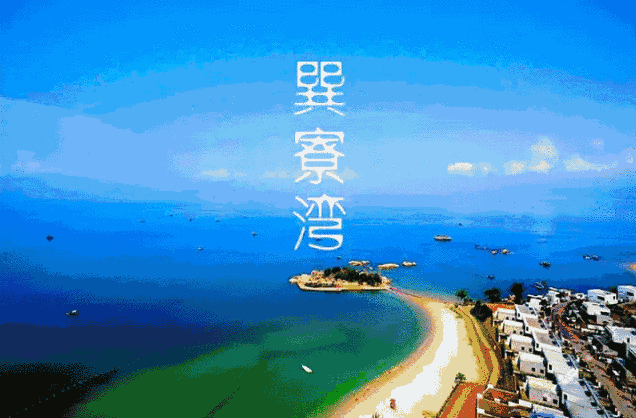 中秋假期有哪些小眾的城市和地方值得推薦 中秋出行!新晉黑馬目的地TOP10,小眾海島、賞秋秘境、文化慢城