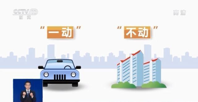 “一動不動”“萬紫千紅”……這些變味兒的婚俗 如何革除？