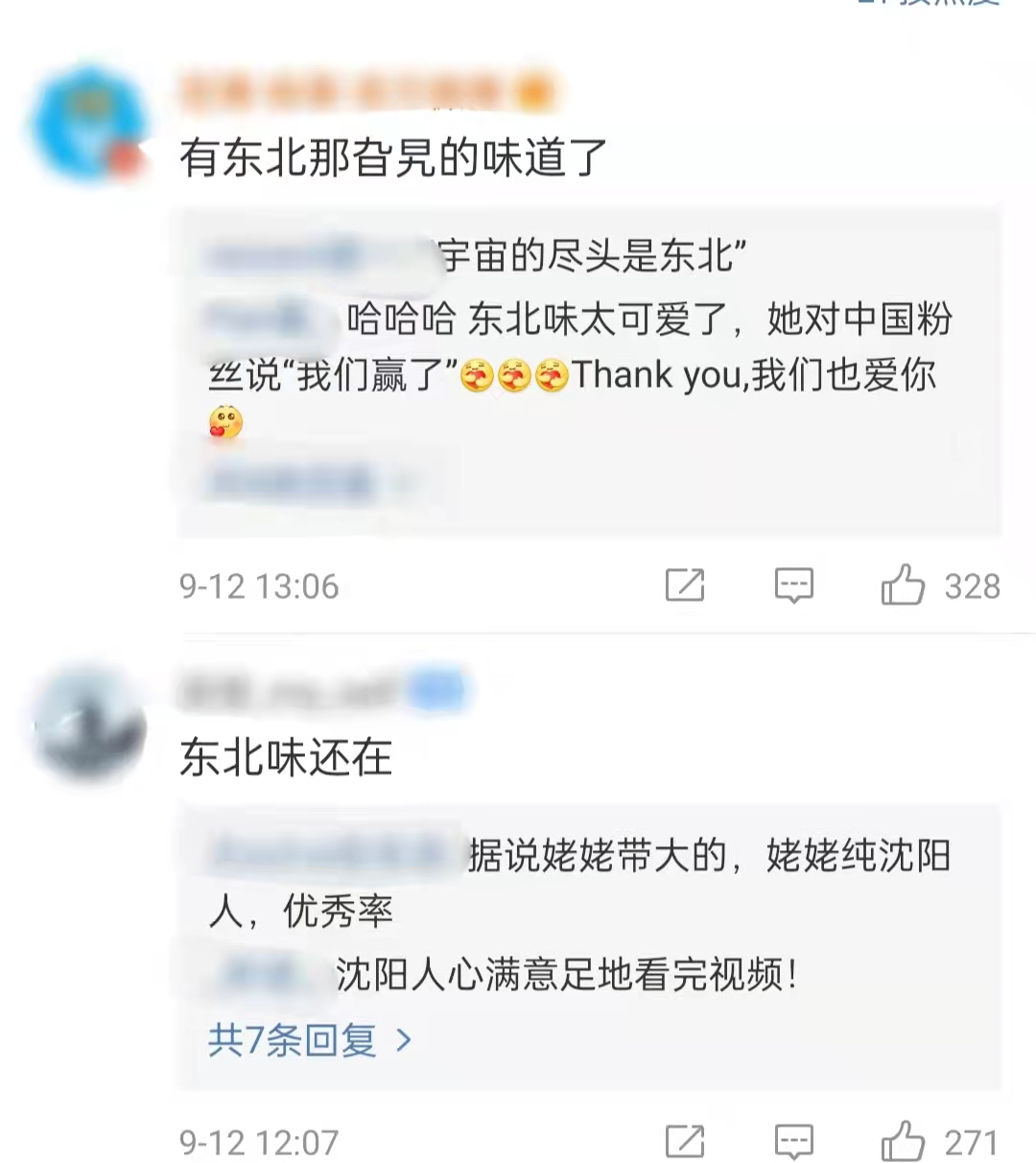 18歲華裔小將美網(wǎng)奪冠！高顏值被指似選美冠軍，開口東北話太親切