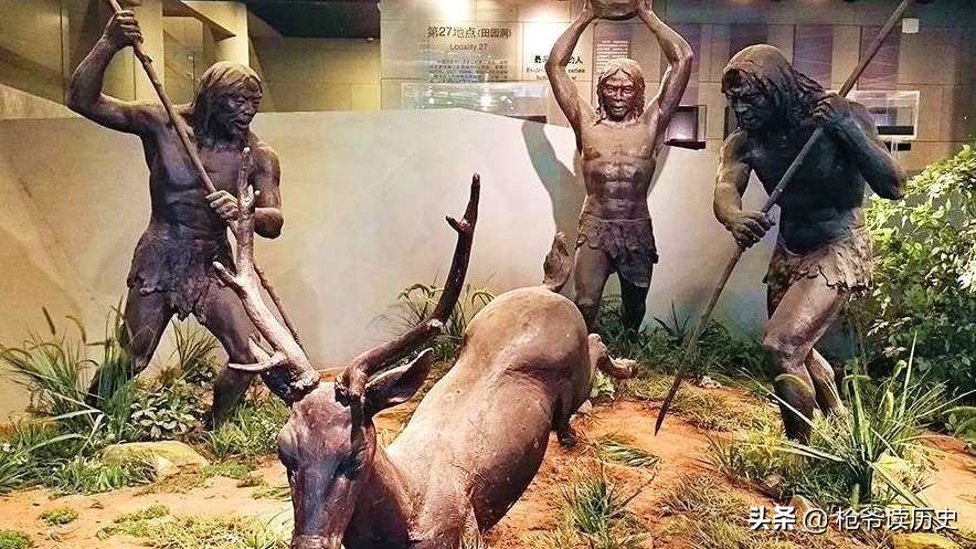 北京山頂洞人是什么樣子的？可以到這個(gè)遺址了解