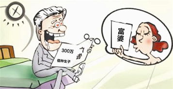 割韭菜是什么意思(網絡用語割韭菜的意思及防范) 割韭菜是什么意思(網絡用語割韭菜的意思及防范)